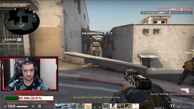 🔴СТРИМ ПО CS-GO|Я КОСМОНАВТ ,ВЫ МОЯ РАКЕТА|РАЗГОВОРНЫЙ СТРИМ|| .(СКОРО МАРАФОН 24 ЧАСА) смотреть онлайн