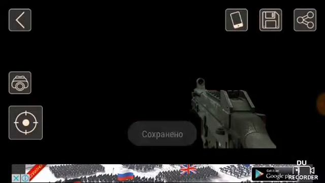 Как стрелять в 3D с телефона.(WEAPONS CAMERA 3D) смотреть онлайн