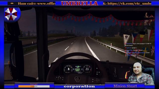 Конвой UMBRELLA ETS 2 MP смотреть онлайн