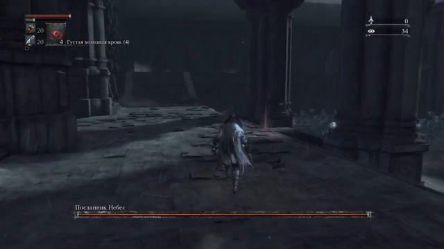 Bloodborne™ walkaround part33 Посланник небес смотреть онлайн