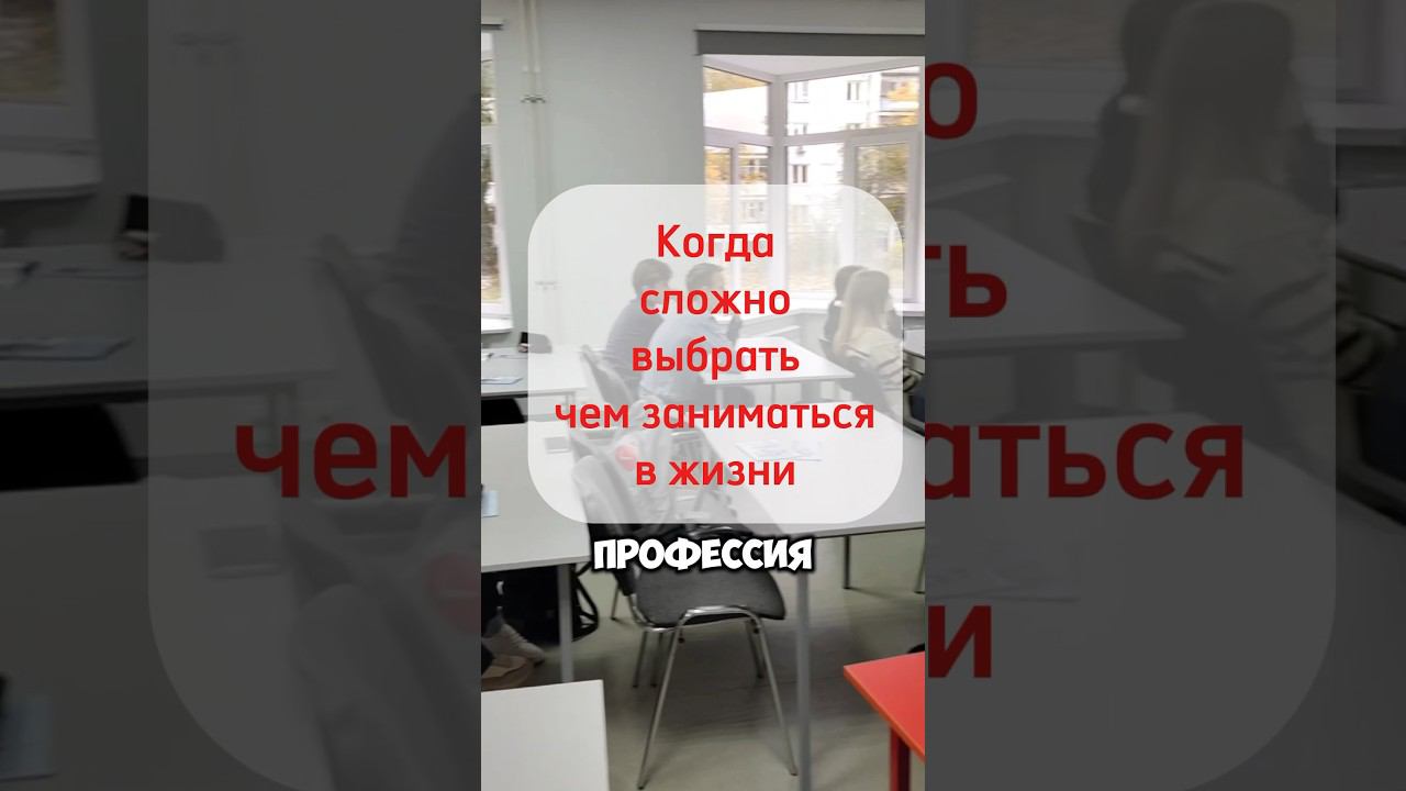 Чем заниматься дальше❓ (Если работа не устраивает) #бизнес #кпт #психологонлайн #карьера