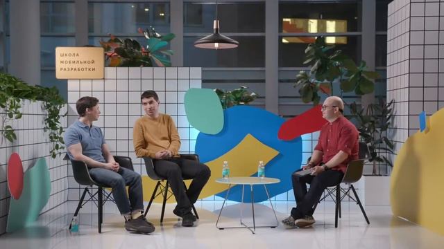 Отвечаем на вопросы про Школу мобильной разработки смотреть онлайн