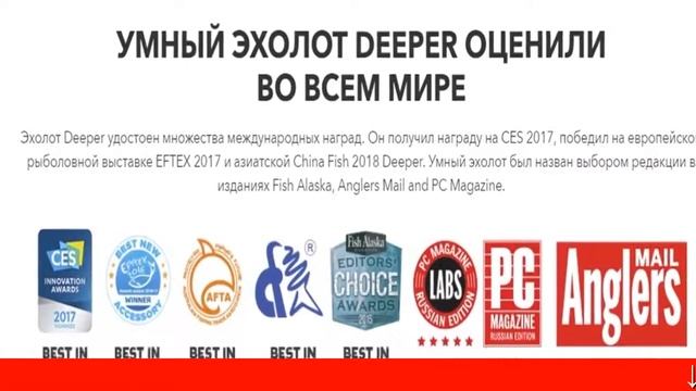 беспроводной эхолот lucky ffw718, эхолот диппер купить в москве смотреть онлайн