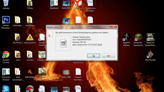 tutoriall:как полнастью удалить програму с компьютера смотреть онлайн