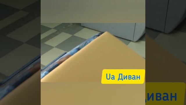 Диван Ричи смотреть онлайн