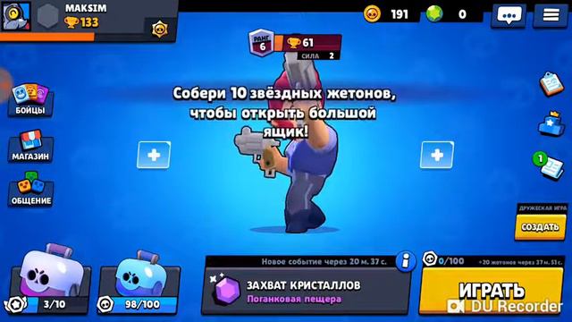 ОТ СОЗДАТЕЛЕЙ CLASH ROYAL - (BRAWL STARS) смотреть онлайн