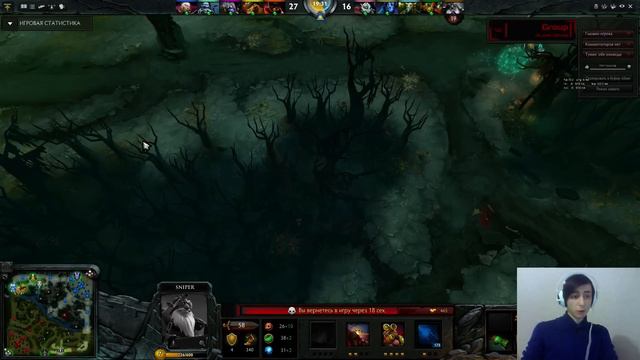 Подкаст "Зарабатываем на Dota 2" смотреть онлайн