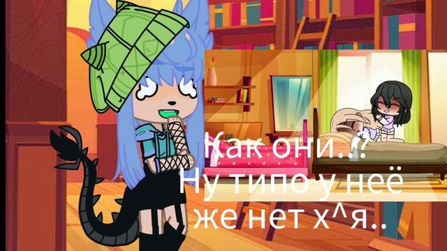 ?Реакция на гачу срачу? 1 часть. смотреть онлайн