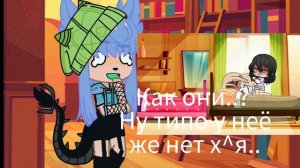 ?Реакция на гачу срачу? 1 часть.