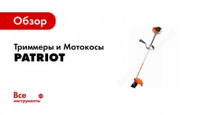 Борьба с борщевиком