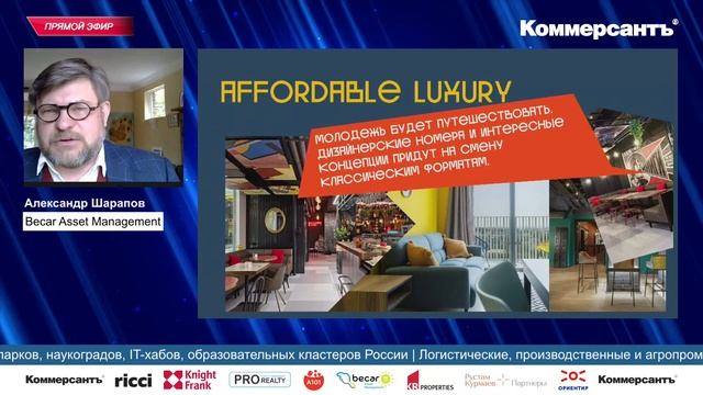 Апрельские тезисы. Коммерческая недвижимость смотреть онлайн