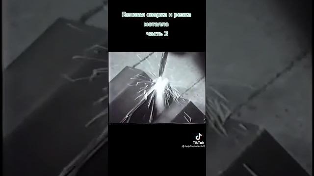 Сварка смотреть онлайн