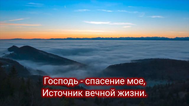 Господь есть истинный мой путь | Христианские песни| Christian songs| Beautiful nature смотреть онлайн