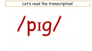 Правила чтения буквы Ii в закрытом слоге