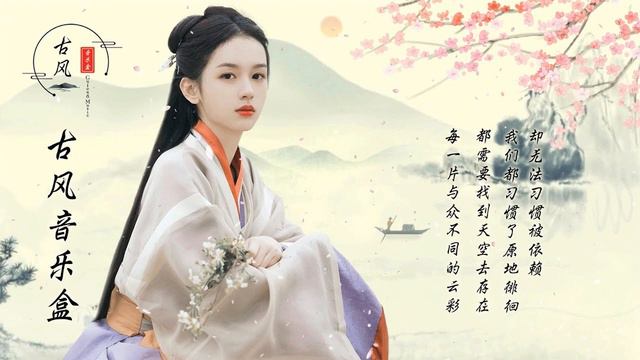 1 HOURS of Relaxing Music | Chinese Bamboo Flute | Flute - Meditation Music - Healing Zen, Sleep смотреть онлайн