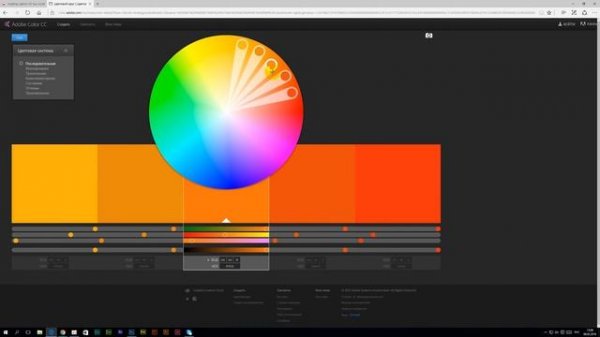 ДФ #5. Подбор цвета в adobe color