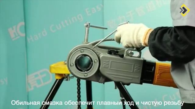 Резьбонарезной электрический клупп SQ30-2с (1/2-2) HSS смотреть онлайн