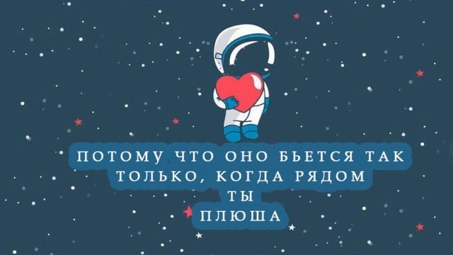"Я тебя отвоюю у всех земель, у всех небес" смотреть онлайн