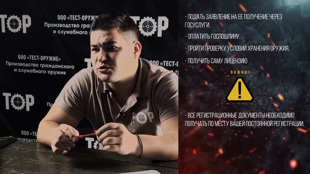 Учебник по Мастерству