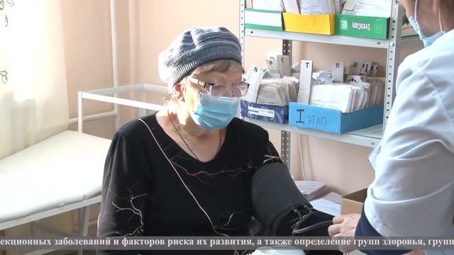 Диспансеризация смотреть онлайн