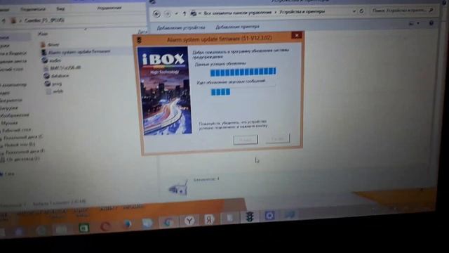 Как обновить базу данных на ibox f5 plus смотреть онлайн