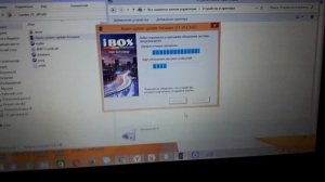 Как обновить базу данных на  ibox f5 plus