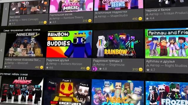 Трейлер Minecraft Bedrock если-бы он был снят в 2023 году смотреть онлайн