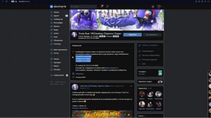 НОВЫЙ БЕСПЛАТНЫЙ РАСТ ДЛЯ СЛАБЫХ ПК! (1).mp4