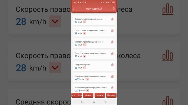 замена переднего правого датчика АБС продолжение... смотреть онлайн