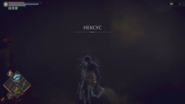 Demon's Souls финальный босс