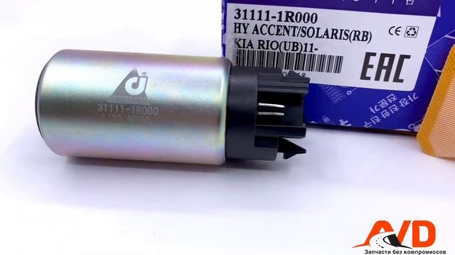 Бензонасос Хюндай Солярис, Соната, Тускан, Киа Рио, К3, Рей, Соренто, Спортейдж (31111-1R000) смотреть онлайн