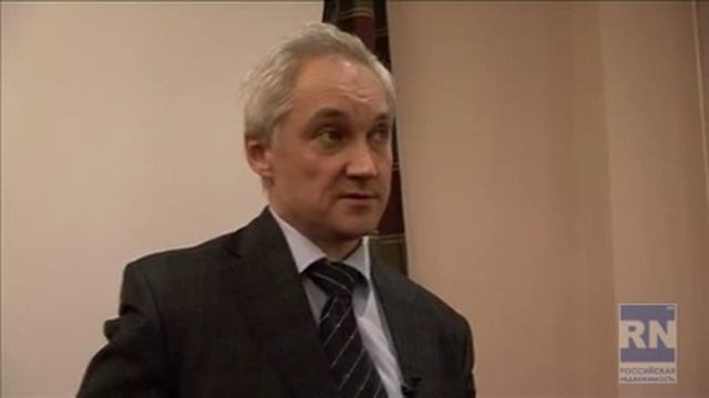 Андрей Белоусов Заместитель министра экономического развития РФ 4 часть смотреть онлайн