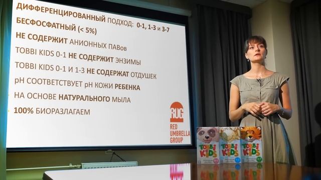 Tobbi Kids смотреть онлайн