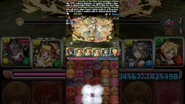 [Puzzle & Dragons] Wan Shou Dragon of Eternity- Ordeal Evo Athena team (NA)