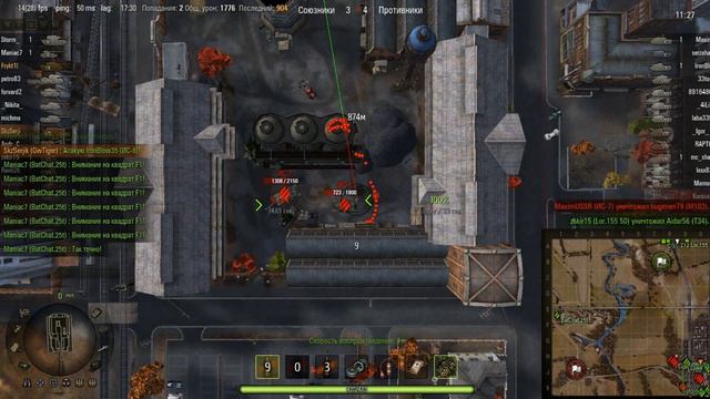 Vod по GVTigr знак класности "мастер" смотреть онлайн