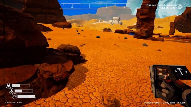 ГЛАВНЫЙ ЭТАП ЭВОЛЮЦИИ ( The Planet Crafter )