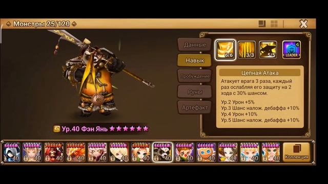 БОЛЬШОЙ ОБЗОР МОЕГО АККАУНТА ЗА 30 ДНЕЙ ИГРЫ В SUMMONERS WAR | ПУТЬ В РУБИН С НУЛЯ #20 Summoners Wa смотреть онлайн
