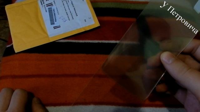 с AliExpress плёнки для телефона  Philips Xeni87um V3
