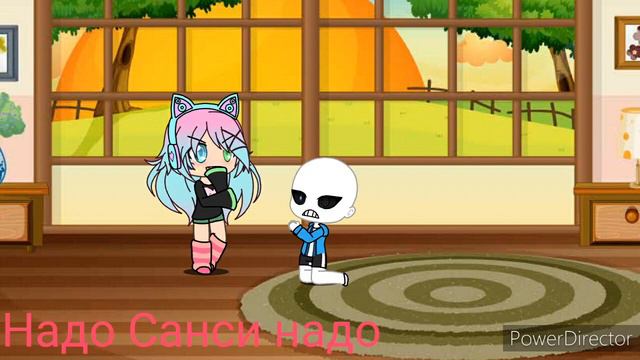 Санс мой........ (Ч.О.) обязательно смотреть онлайн