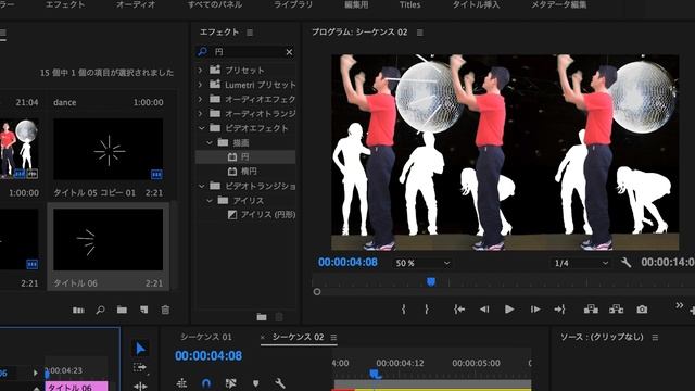 Premiere Proで落書きアニメーションを作ろう смотреть онлайн