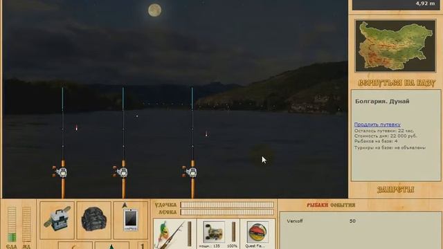 Другая игра Язь Болгария Русская рыбалка 3.7.4 смотреть онлайн