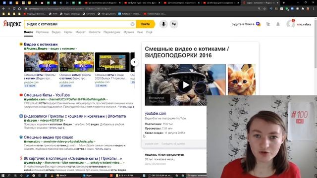 Значение слова ранжирование. Что такое ранжирование. смотреть онлайн