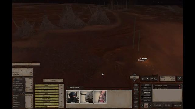 Kenshi История Торговца Торговый Путь смотреть онлайн