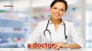 Professions in English. Профессии на английском языке. Английский детям #professions