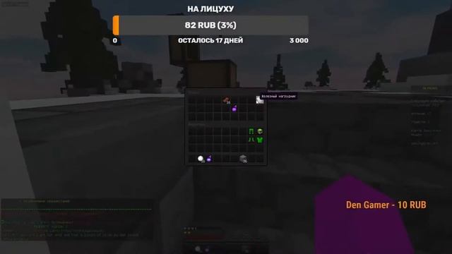 CТРИМ ПО МАЙНКРАФТУ! ИГРАЕМ НА Hipixel !!! ПАТИ БЕСПЛАТНОЕ ! смотреть онлайн
