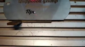 Нанесение лазером надписи на металл