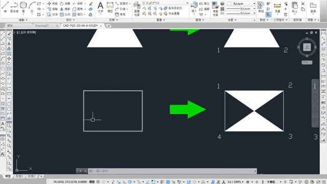 AutoCAD 2016 2D 教學課程 0126 2D實面SOLID смотреть онлайн