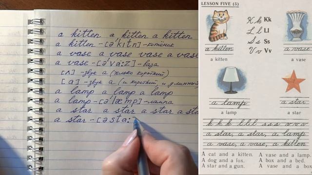 Английский с нуля. (5 урок, 2 часть) Слова и предложения. смотреть онлайн
