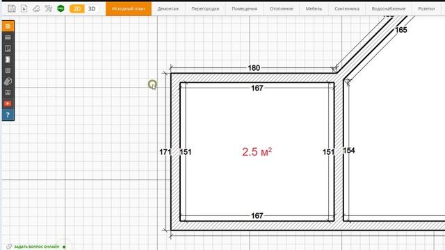 Как изменить толщину стены в Ремпланер смотреть онлайн