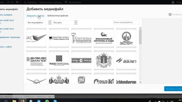 Инструкция по создание новой страницы WP смотреть онлайн